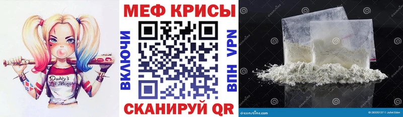 Наркотические вещества Ялта A PVP МЕФ ГАШ Бошки Шишки