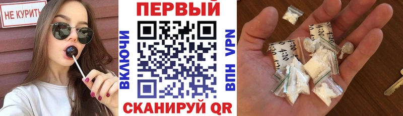 Амфетамин Розовый Ялта