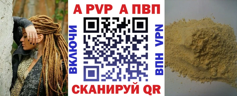 А ПВП СК КРИС Ялта