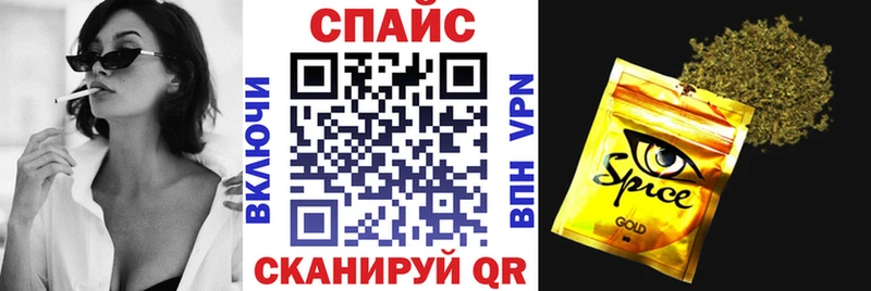 Бутират буратино  даркнет сайт  Ялта 