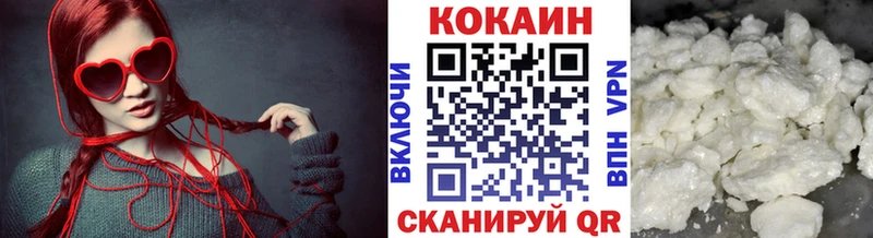 МЕГА ССЫЛКА купить сайты Ялта КОКАИН Fish Scale