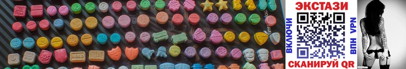 Ecstasy Philipp Plein  закладка  Ялта 
