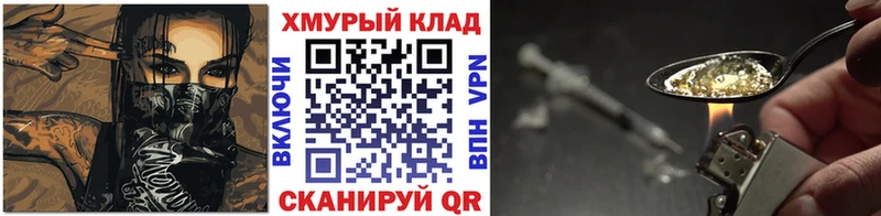 ГЕРОИН афганец  Ялта 