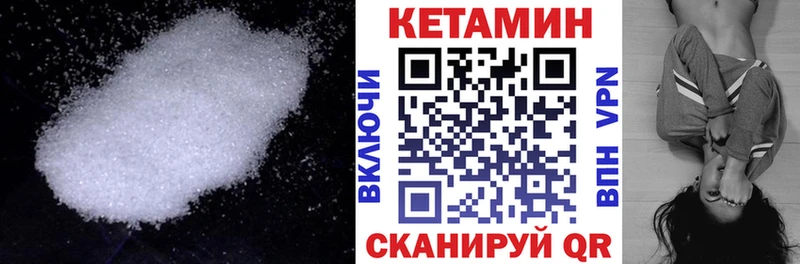 КЕТАМИН ketamine  гидра зеркало  Ялта  как найти закладки 