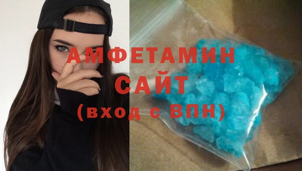 ECSTASY Нефтегорск