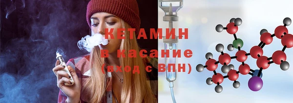 мефедрон Нефтекумск
