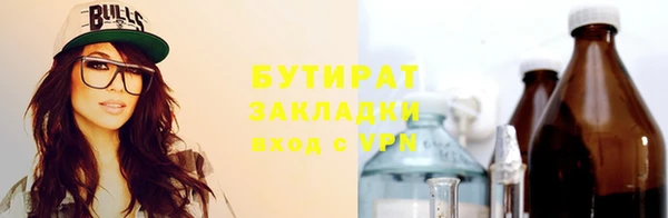 ECSTASY Нефтегорск
