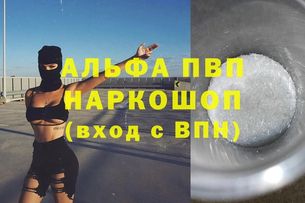 а пвп мука Балахна