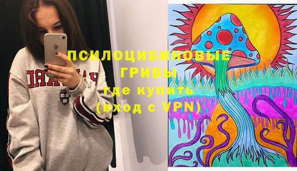 мефедрон Нефтекумск