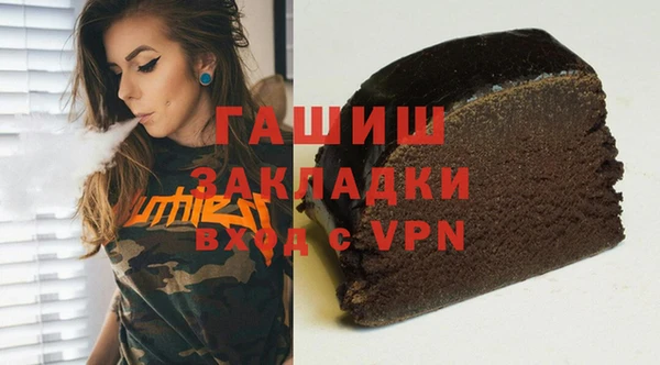 а пвп мука Балахна