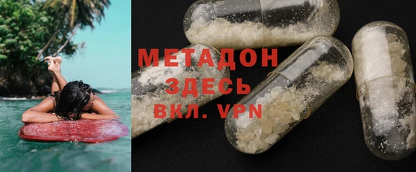 мефедрон Нефтекумск