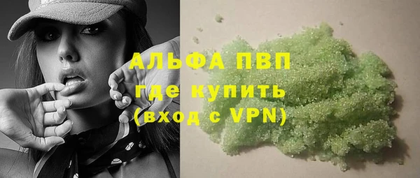 а пвп мука Балахна
