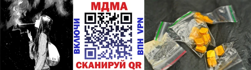 MDMA VHQ  Ялта 