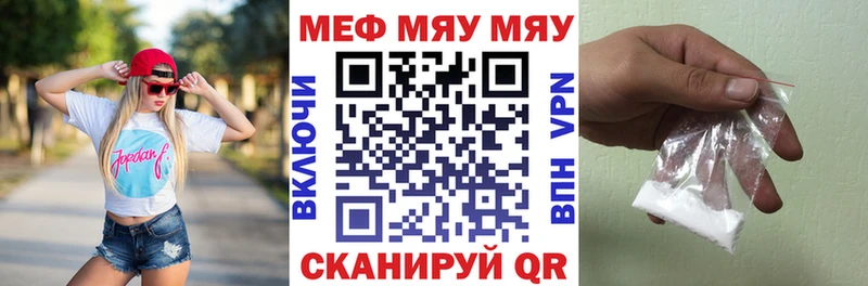 ссылка на мегу ССЫЛКА  где купить   Ялта  Меф мука 