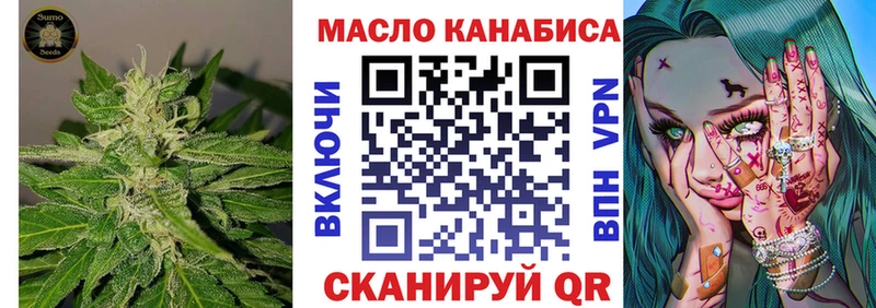 МЕГА ссылки  Ялта  Дистиллят ТГК вейп 