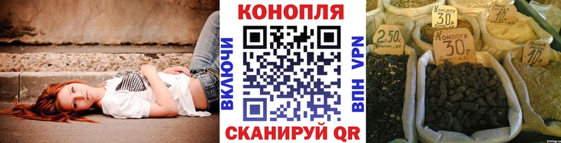 Каннабис AK-47 где можно купить наркотик Ялта